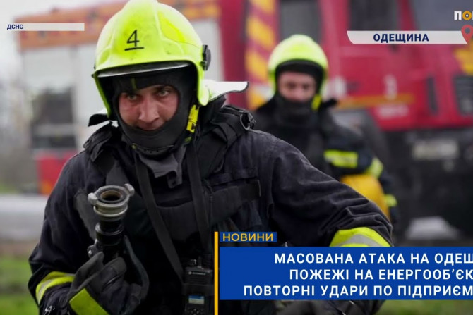 Російсько-Українська війна - a0aa43fc-4119-4f7f-afdd-0130cf2a57c4 - зображення